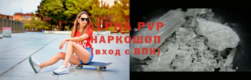 Alpha-PVP СК КРИС Арск