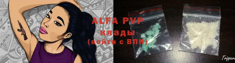 Alfa_PVP Соль  KRAKEN вход  Арск 