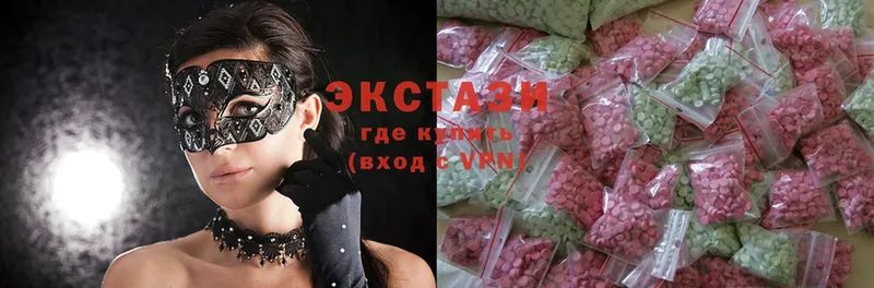 Ecstasy VHQ  omg как войти  Арск 