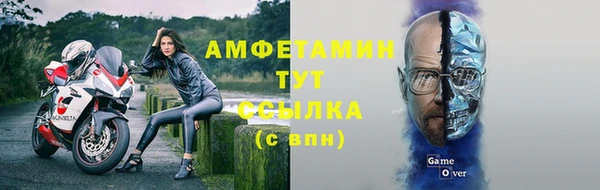 бутик Вязьма