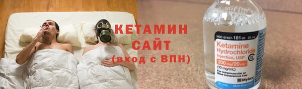 стафф Гусев